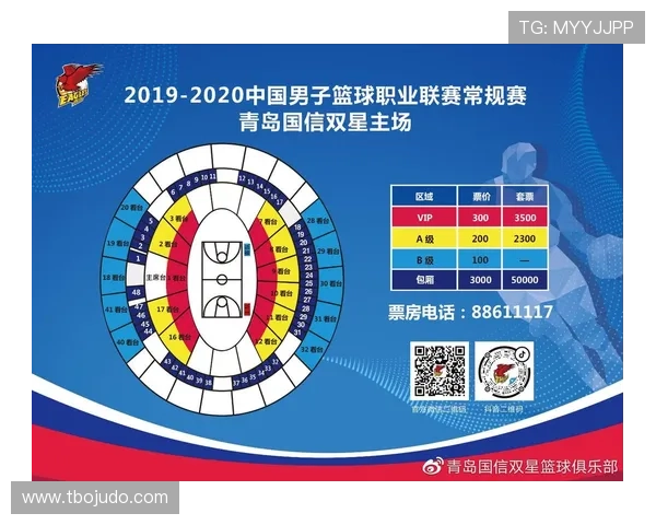 宁波队新赛季套票开售价惠球迷
